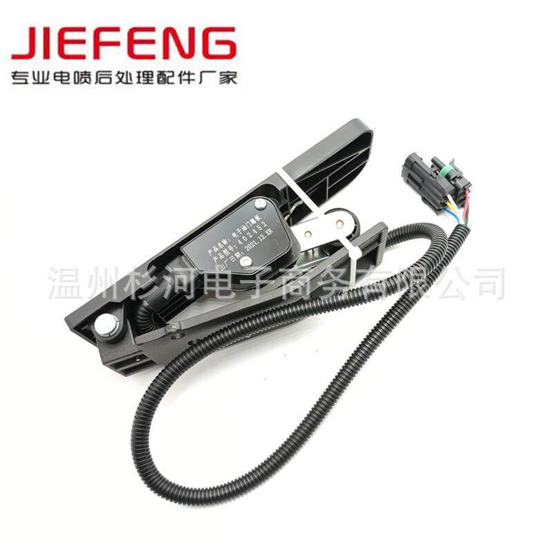 402452适用于杭叉国三康明斯电子油门踏板加速器货车轻卡油门总成