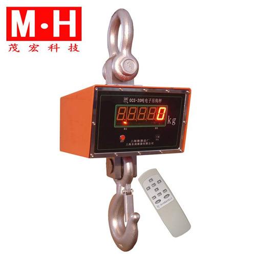 ocs直视紧固耐用30吨吊秤10吨直视数显电子吊秤直视数显吊称