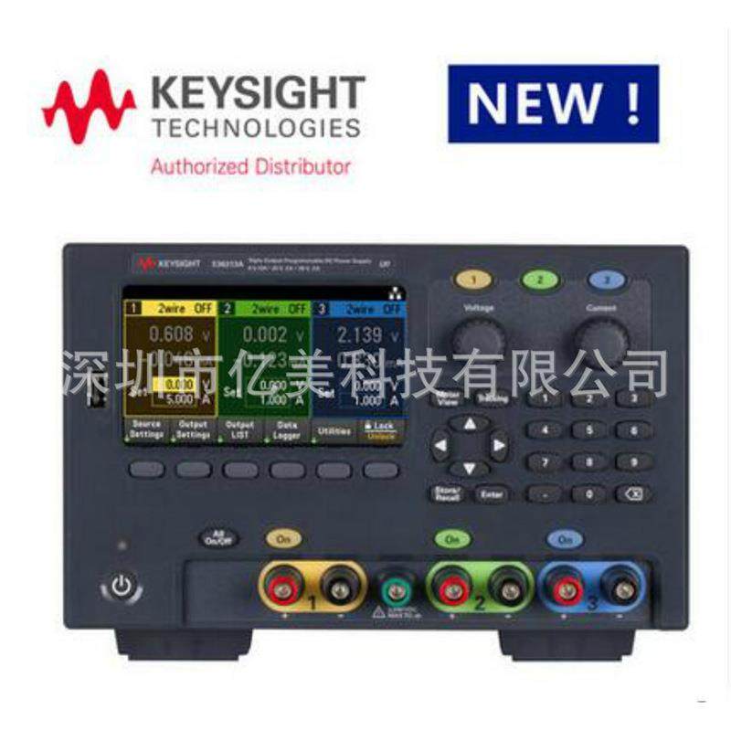 是德可编程直流电源E36311AE36312A三路输出E36313A