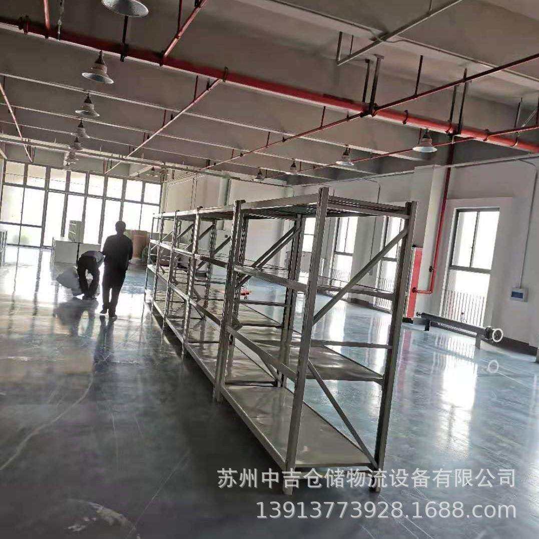 仓储仓库库房五金金属轻型中型重型货架置物架储物架收纳放置架子