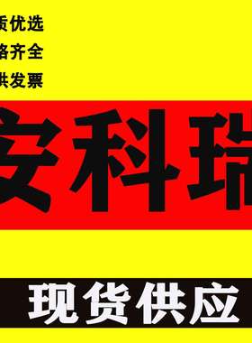 现货安科瑞ACR320E电子式数码显示电能表正反向计表