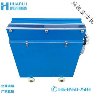 FU891型纺纱厂电动绒辊清洁机刷绒辊机剥绒辊机纺织辅机