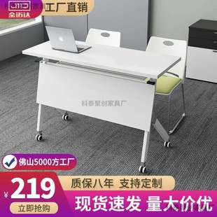 培训桌折叠会议桌培训桌椅组合可拼接办公桌移动折叠桌双层长条桌