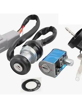 CF800套锁春风全地型车锁具防水插件7000-011000-20000