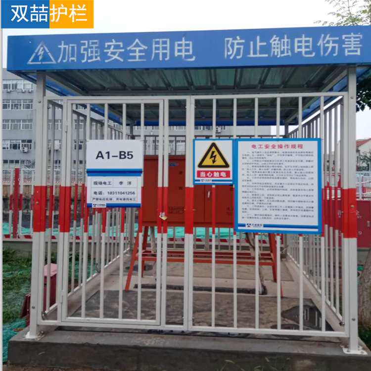 配电箱防护棚厂家供应工地定型化安全防护栏一级二级配电箱防护棚