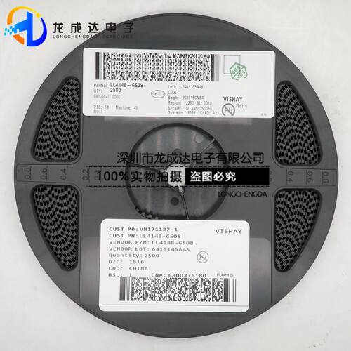 原装LL4148-GS08 LL4148 1N4148 LL34封装 1206 贴片二极管VISHAY