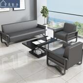 商务办公沙发茶几组合简约现代商业会客区办公室沙发时尚 三人位