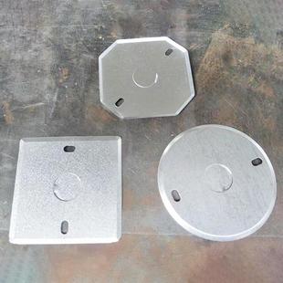 八角四方带孔盖板家用线盒内盖板86暗盒线盒盖板86暗盒保护盖