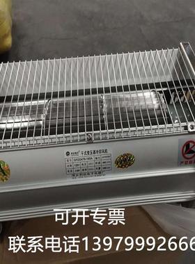 散热风机GFSD920-90干变风机220V380V干式变压器用横流式冷却风机