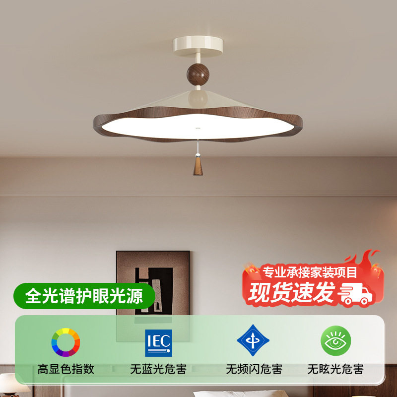 全光谱法式中古风客厅吊灯创意书房卧室灯简约吧台餐桌吸顶灯灯具