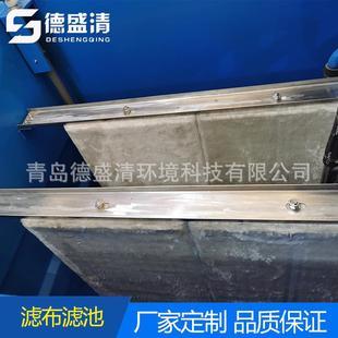 生物纤维转盘滤布滤池竖片滤布系统循环水反冲洗排泥过滤器