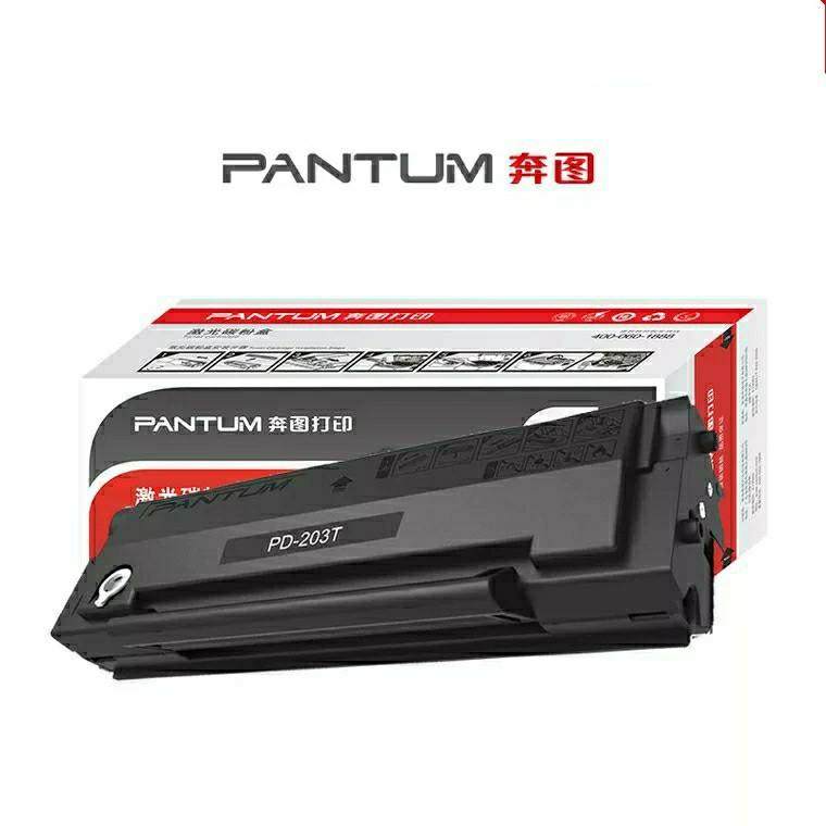 原装奔图PD-203T硒鼓碳粉盒P2228P2200WM6200WM6602WM6203,畜牧/养殖物资,畜牧/养殖器械,淘宝优惠券,粉丝福利购,淘宝优惠卷