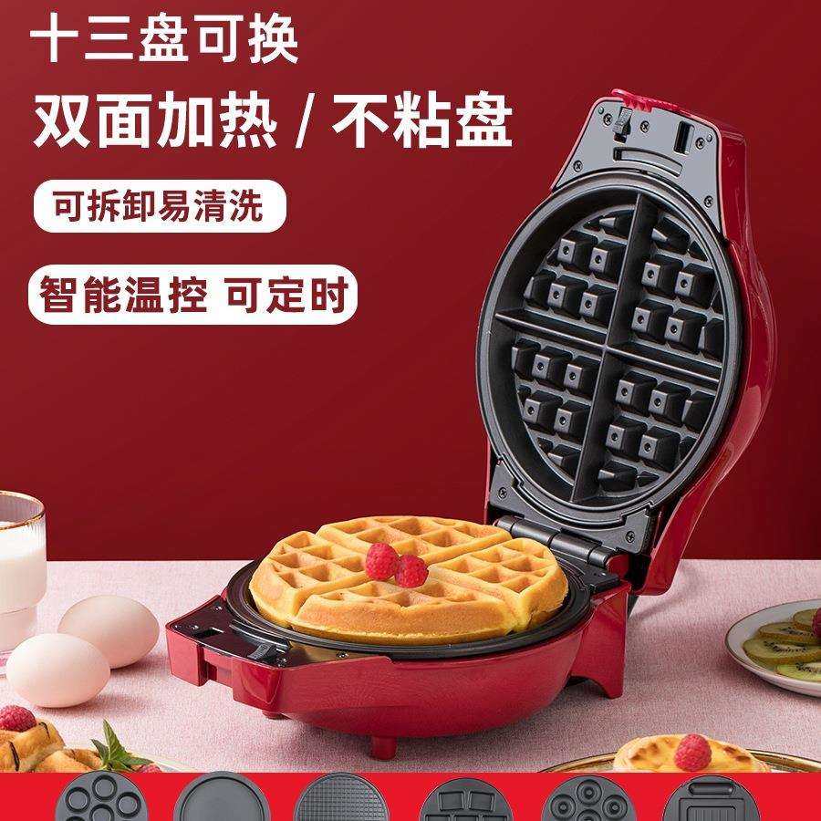 包邮kolft多功能家用电饼铛定时华夫饼机鸡蛋仔机蛋卷糕三明治早