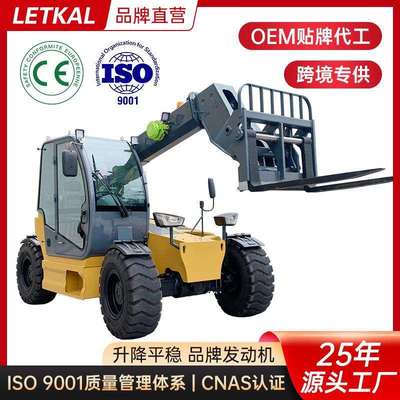 伸缩臂叉车3吨3.5吨飞臂四驱液压伸缩式叉装车厂商铲车内燃式叉车