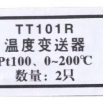 TT101R温度变送器热电阻变送4-20MA