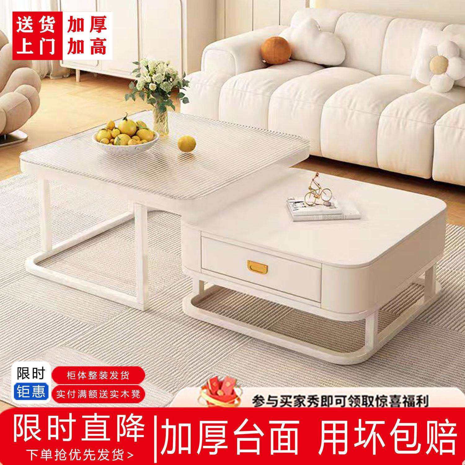 奶油岩板茶几客厅家用简约轻奢现代网红小户型玻璃电视柜组合套装