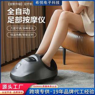 全自动足疗机足底按摩器腿部家用足部按摩仪脚部按摩器