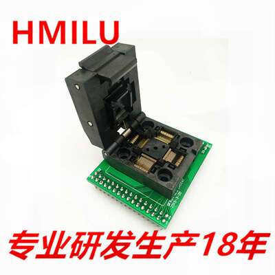 HMILU厂家STM32QFP64-0.5翻盖单板烧录测试座 TQFP64编程座