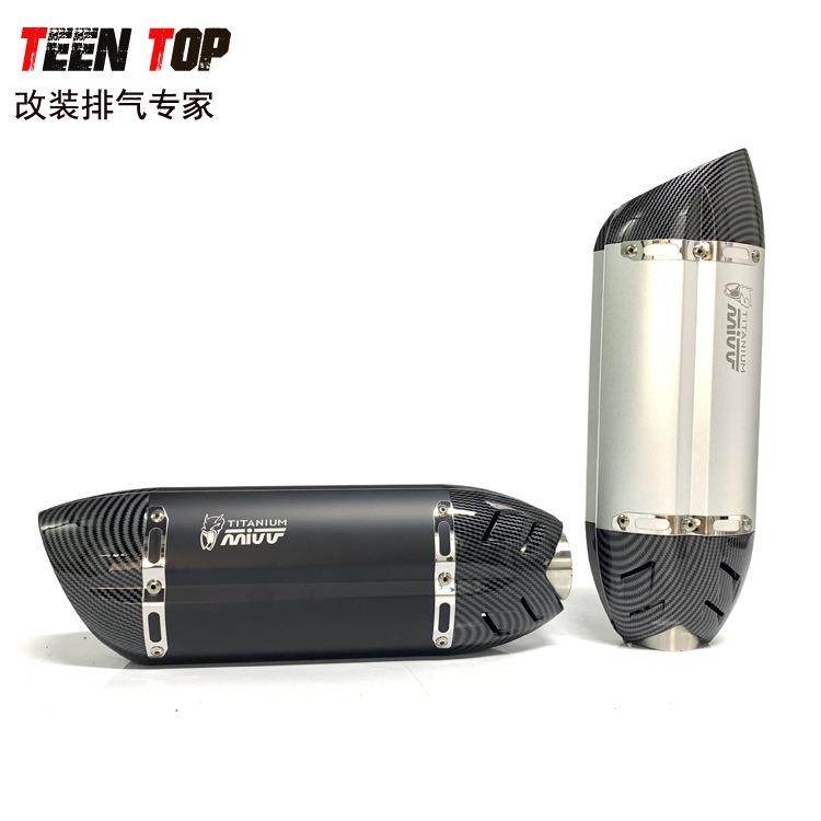 MT07/09ZX10RZX6RZ800Z900水鸟黄龙600恶魔通用排气管改装MIVV