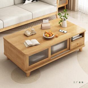 实木芯茶几客厅家用新款原木风阳台精致茶桌简约小户型带抽屉桌子