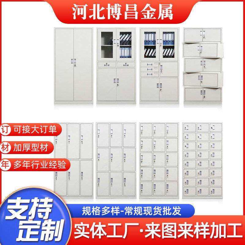 钢制更衣柜文件柜员工宿舍浴池健身房存包储物柜办公室带锁资料柜