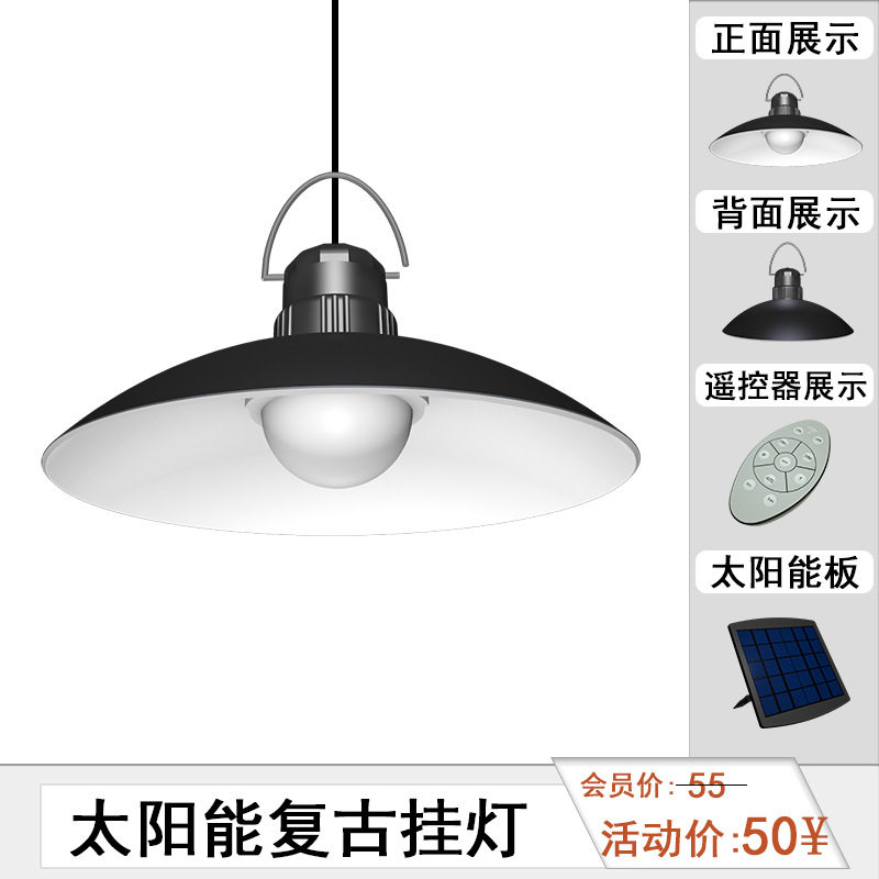 新款复古太阳能挂灯复古庭院灯餐厅复古装饰吊灯户外太阳能复古灯