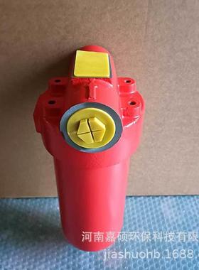 QU-H25x30P回油管路过滤器不锈钢过滤器嘉硕环保