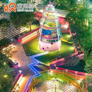 声光无动力游乐设备非标游乐设施主题乐园规划设计大型组合滑梯