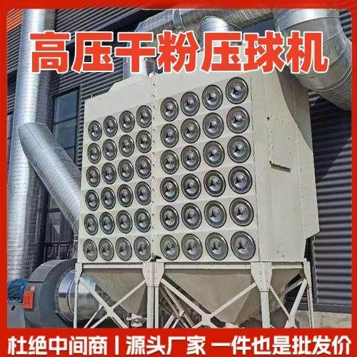 移动式焊烟净化器工业滤筒脉冲除尘器焊接烟尘粉尘净化器吸尘器