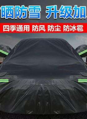奇瑞艾瑞泽瑞虎35783xE5风云旗云汽车车衣车罩防晒防雨