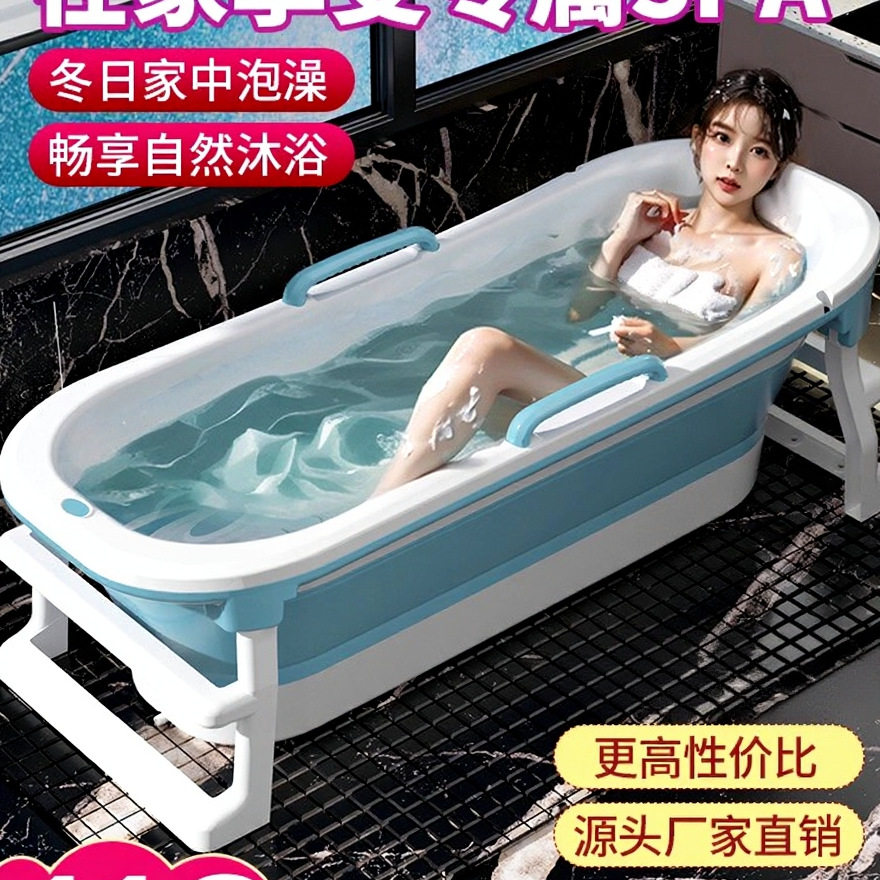 泡澡桶大人可折叠浴桶浴缸加大加高沐浴盆全身成人洗澡桶家用