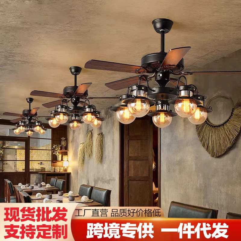 美式复古吊扇灯客厅卧室电扇吊灯木叶工业风餐厅火锅店风扇灯