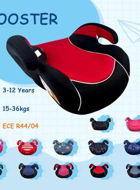 3~12岁便携增高坐垫儿童汽车安全座椅餐椅增高垫ECER44+CCC双认证