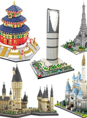 YZ052-07166519城堡66525北京天坛小颗粒积木拼装玩具建筑模型