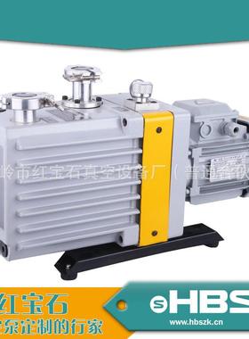 红宝石2XZ-8高速直联旋片式有油真空泵实验式密封旋片泵