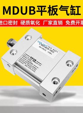 YOLON平板气缸MDUB/MUB25-25-300DMZ系列行程可选密封件