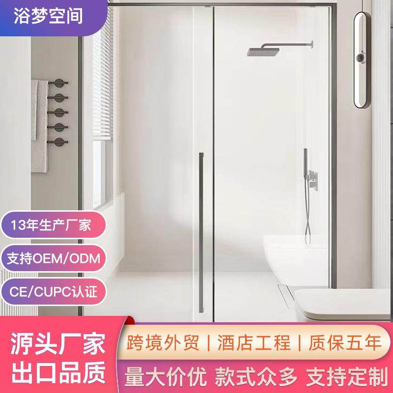 一字型极窄三联动卫生间隔断玻璃门浴室推拉移门淋浴房干湿分离