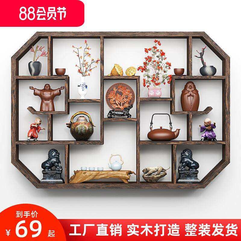 博古架实木新中式壁挂上墙茶具展示架置物架简约现代多宝阁古董架,畜牧/养殖物资,畜牧/养殖器械,淘宝优惠券,粉丝福利购,淘宝优惠卷