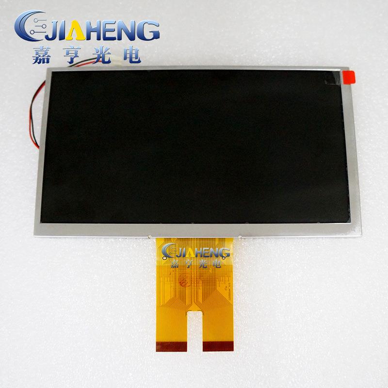 原装现货7寸显示屏液晶屏PM-070GA1L-ICE双30PIN车载屏工控屏