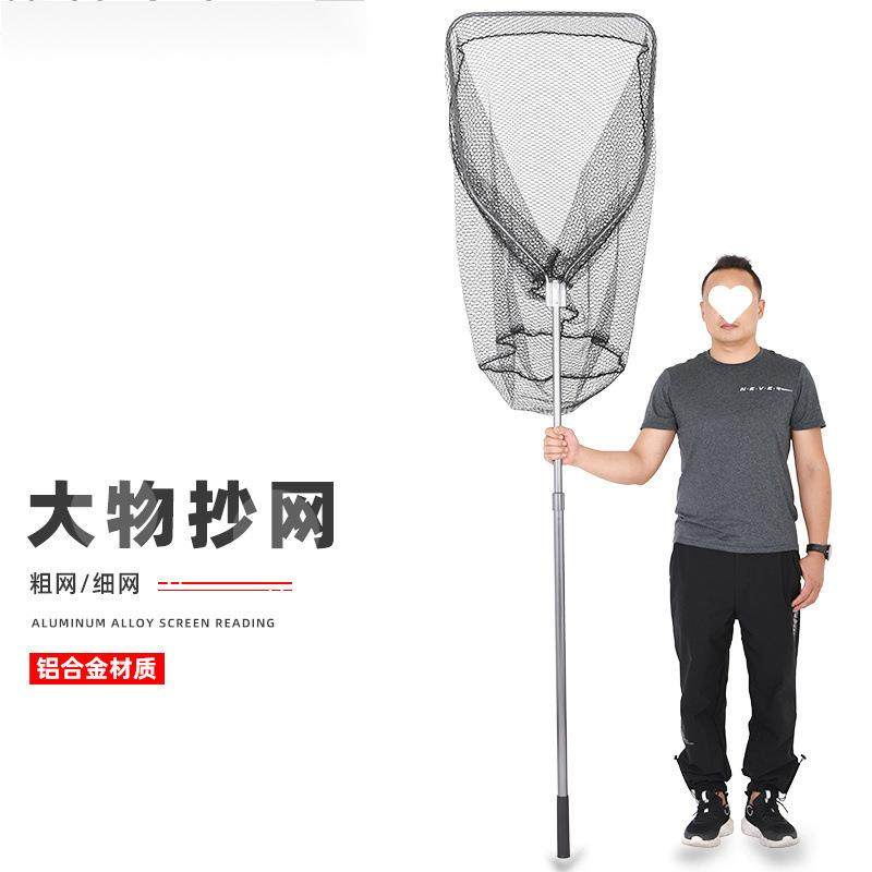巨物抄网杆超硬加厚加深网兜超大号大物抄网头加粗青鲟抄网全套