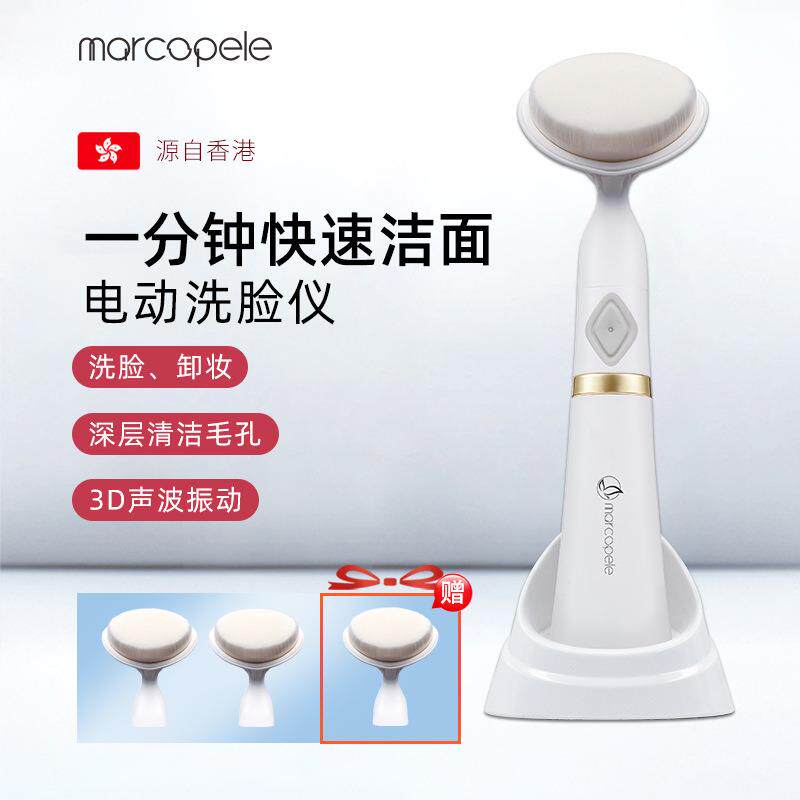 电动洗脸仪毛孔清洁器洗脸神器洁面仪女男士洗面仪声波震动洗脸刷