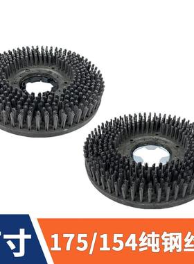 洁霸BF522钢丝刷175单擦机洗地刷磨地翻新17寸刷地机地毯刷盘清洁