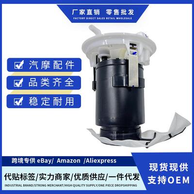 77240-02050,7724002050,0580313058适用丰田卡罗拉1.4燃油泵总成