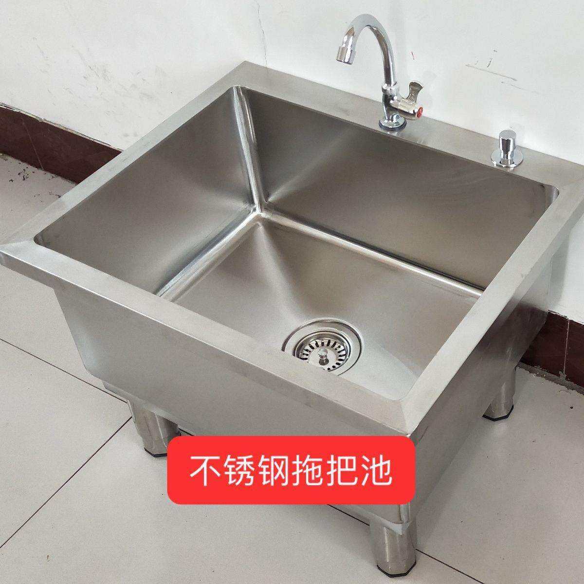 不锈钢拖把池家用饭店工厂学校拖把池不锈钢水槽阳台洗衣盆一体