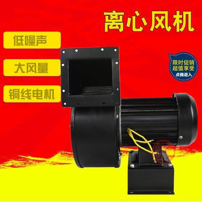 170FLJ外转子离心鼓风机全铜气模风机工频离心式风机500W