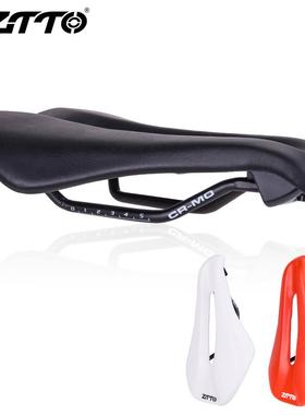 ZTTO自行车坐垫镂空坐垫超轻山地车鞍座公路自行车座皮面座包配件