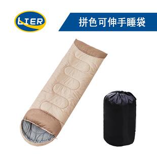 户外露营成人可伸手睡袋单人可拼接双人信封带帽便携式棉旅游睡袋