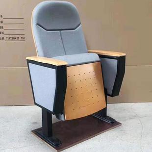 礼堂椅排椅带写字板实木布艺报告厅座椅会议室报告厅影剧院剧场椅