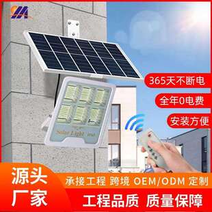 太阳能投光灯太阳能户外灯室内新农村200w感应防水庭院照明