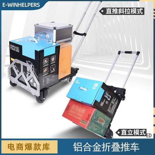 折叠手拉车家用买菜小推车行李载重王搬运购物拖车便携拉货拉杆车